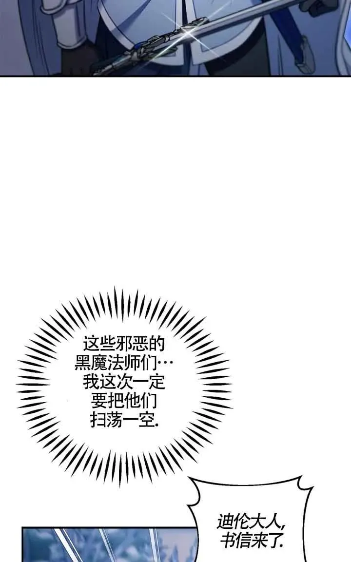 第31话54