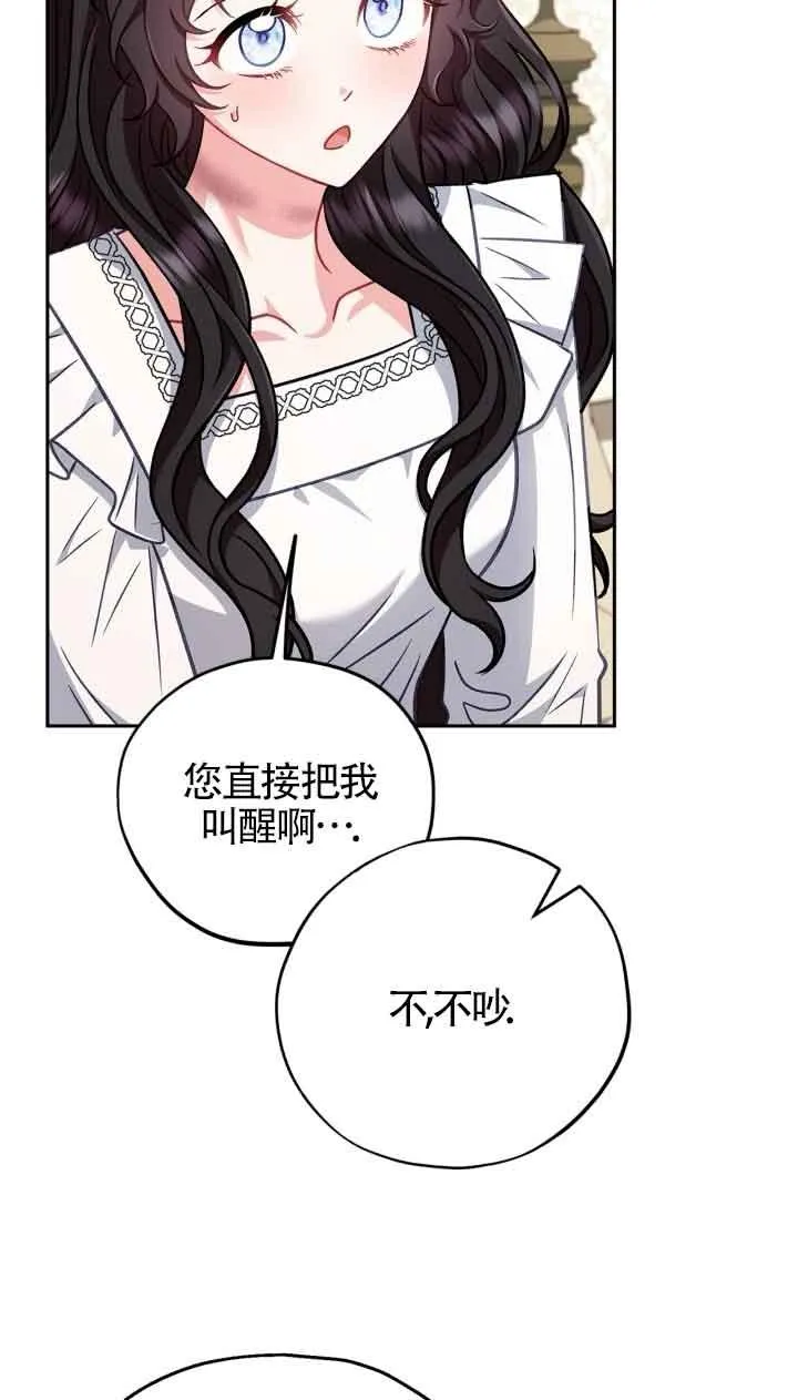 第42话59