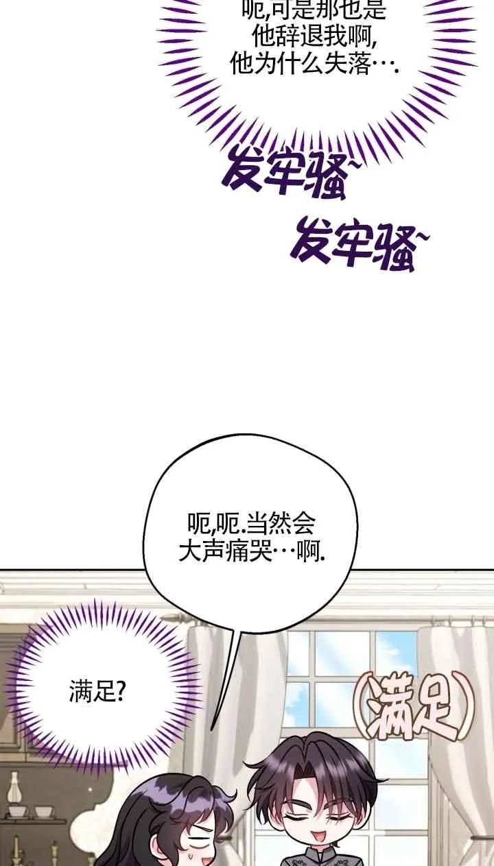第42话57