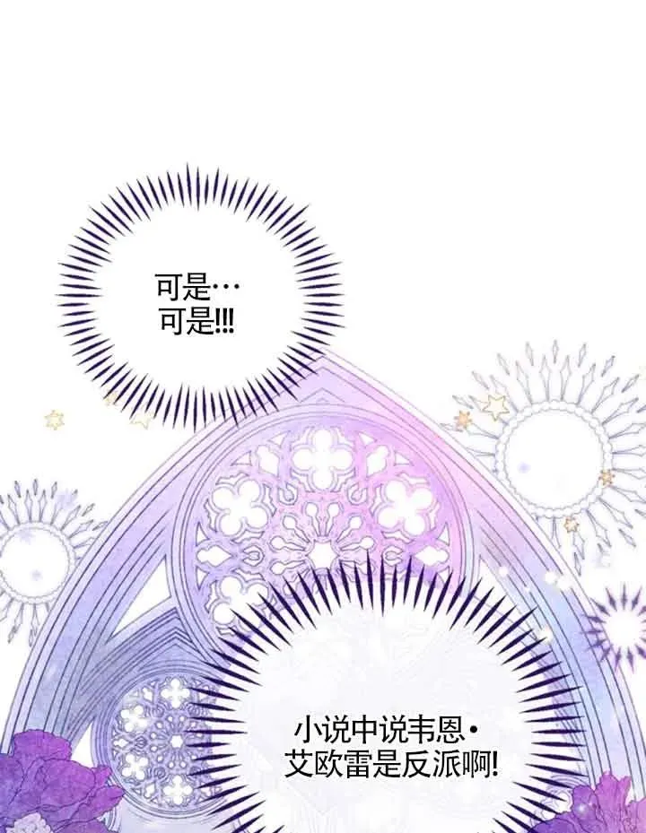 第30话5