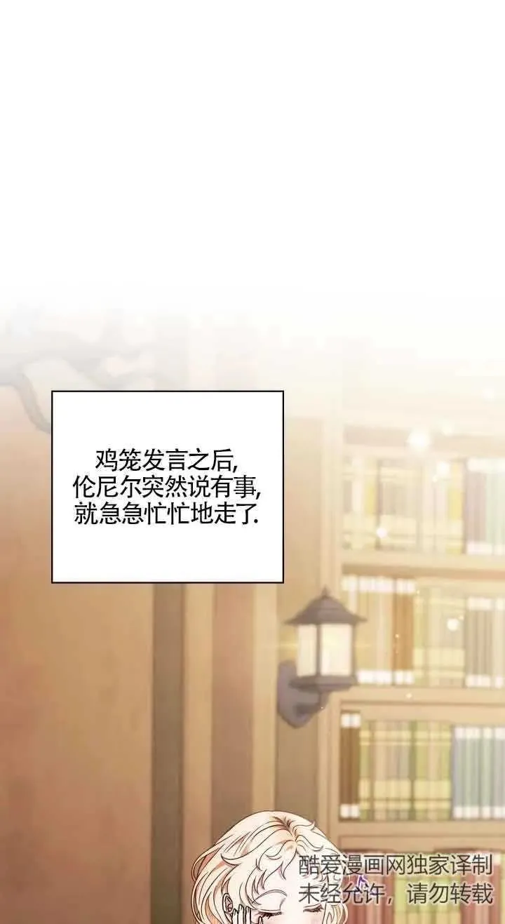 第20话78