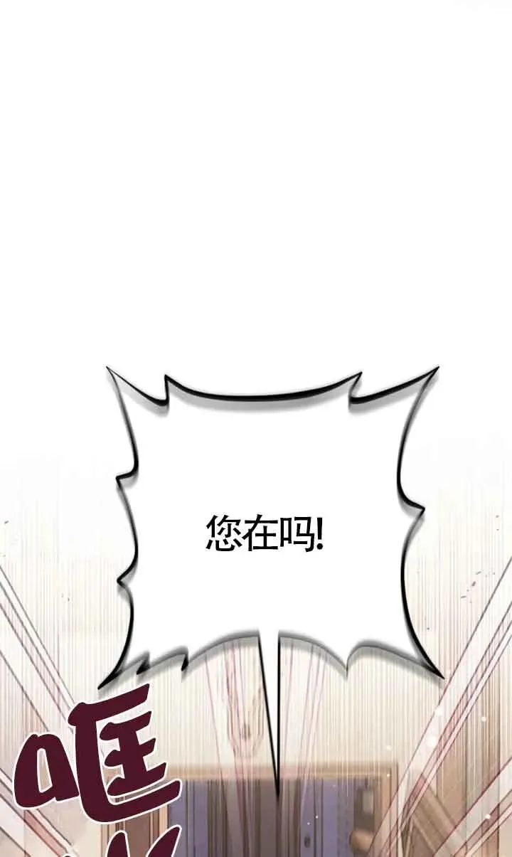 第29话63