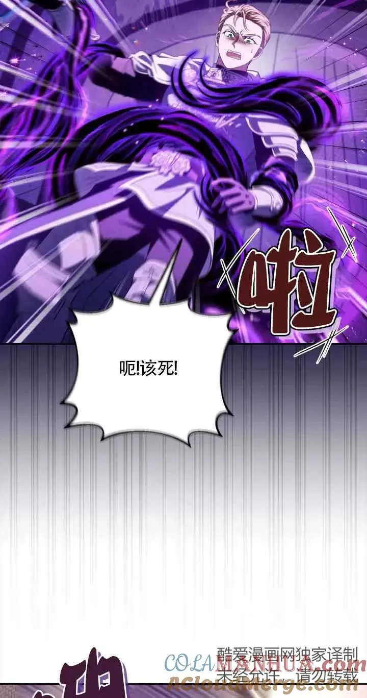 第08话60
