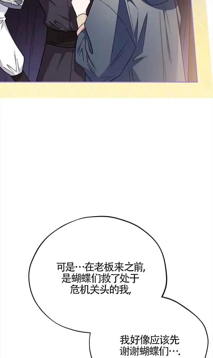 第09话6