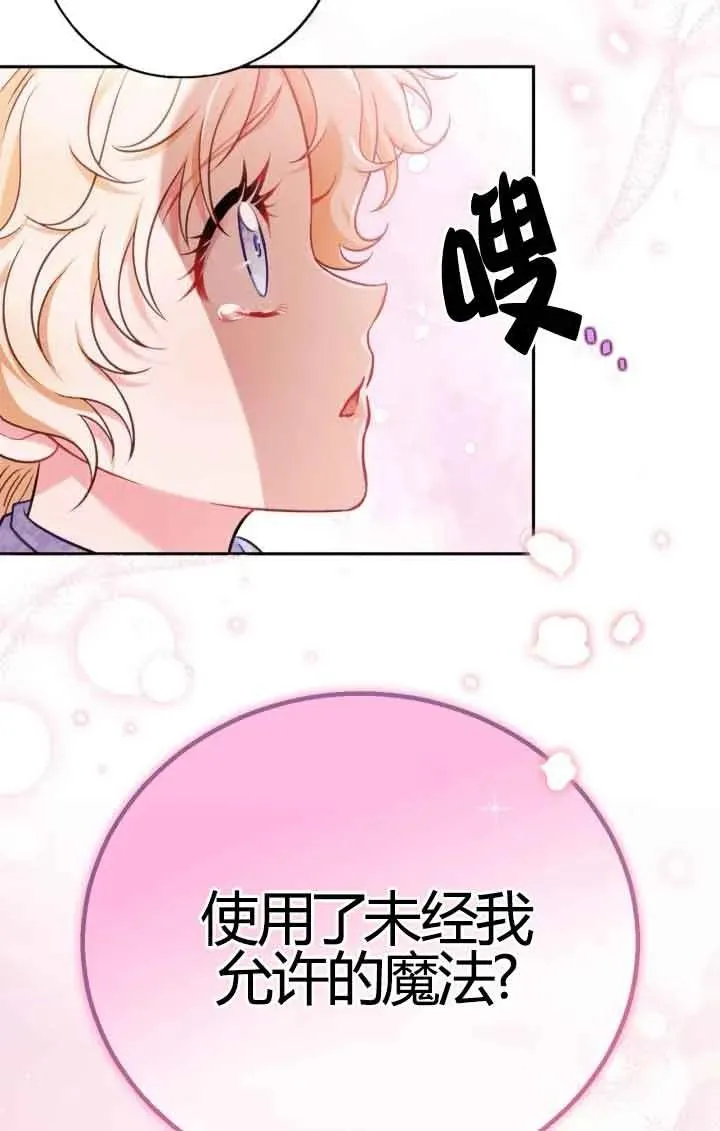 第38话95