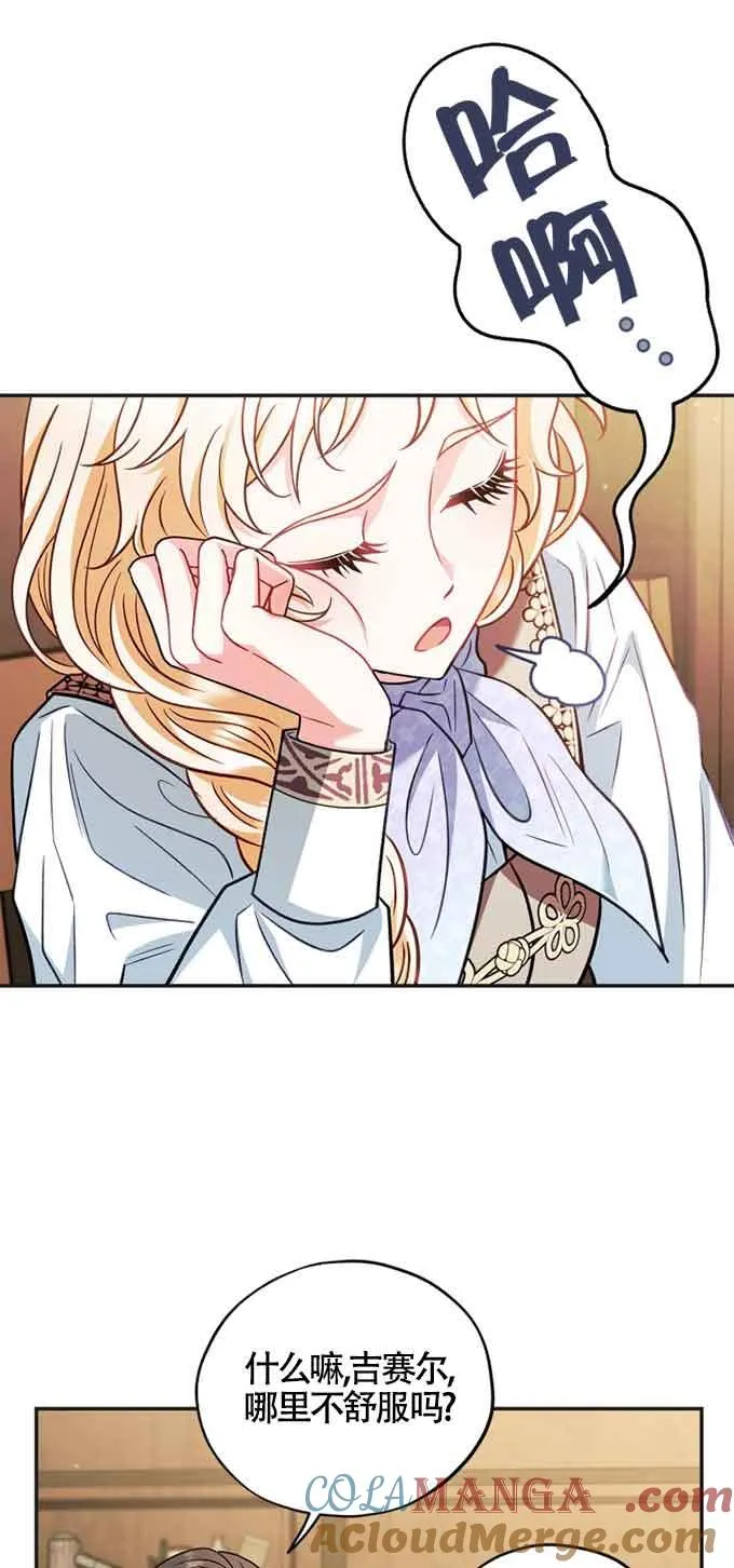 第35话56