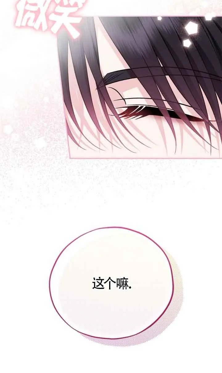 第44话29