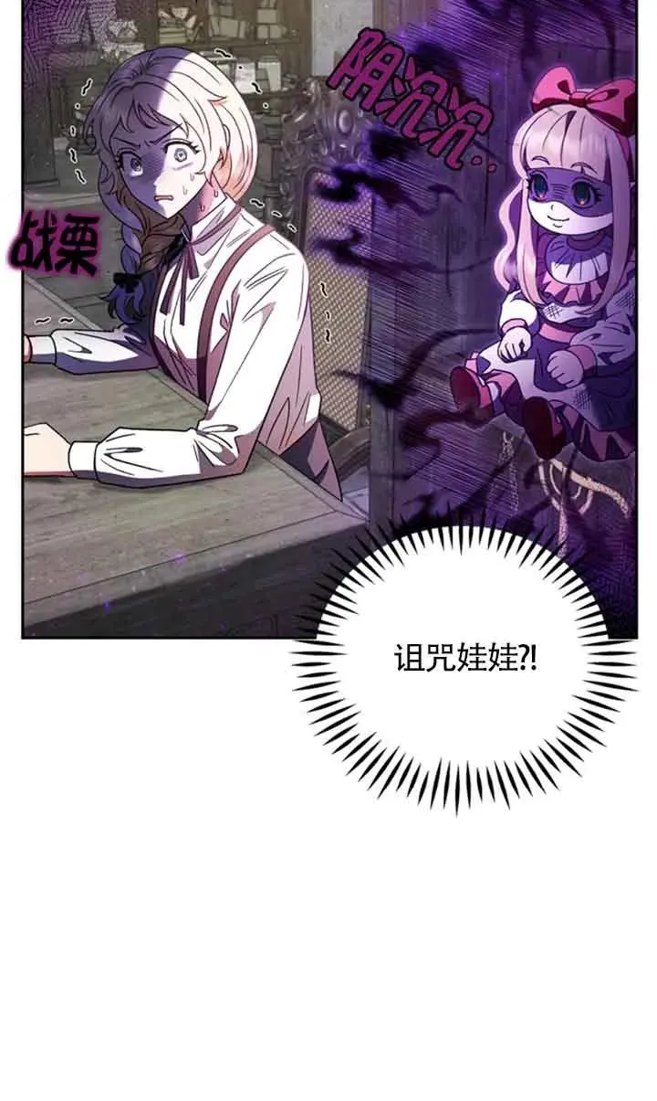 第03话43