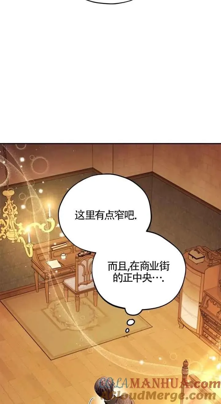 第20话12