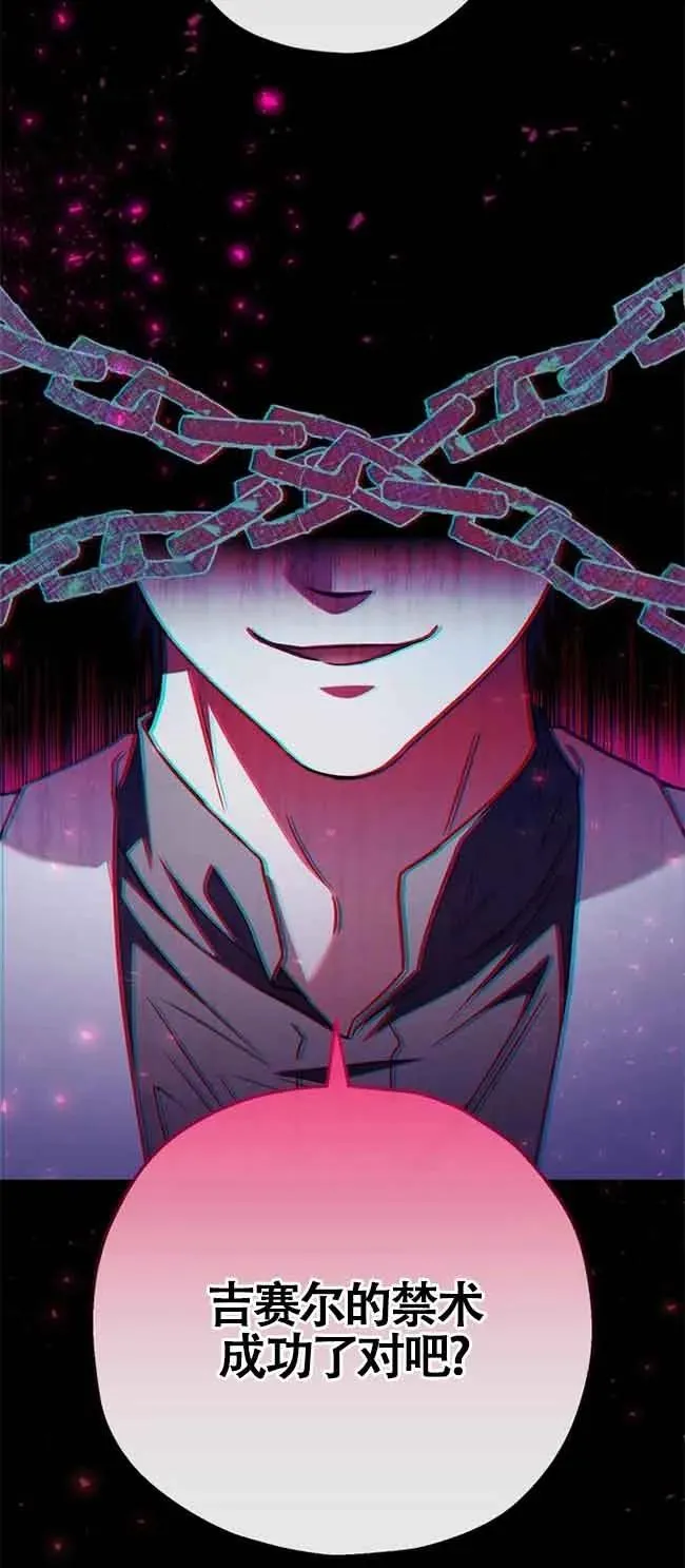 第23话10