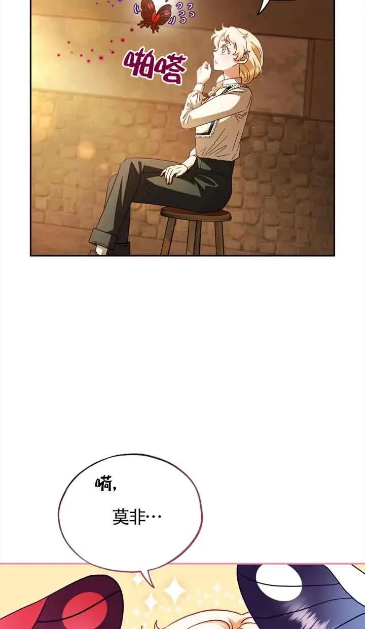 第06话86