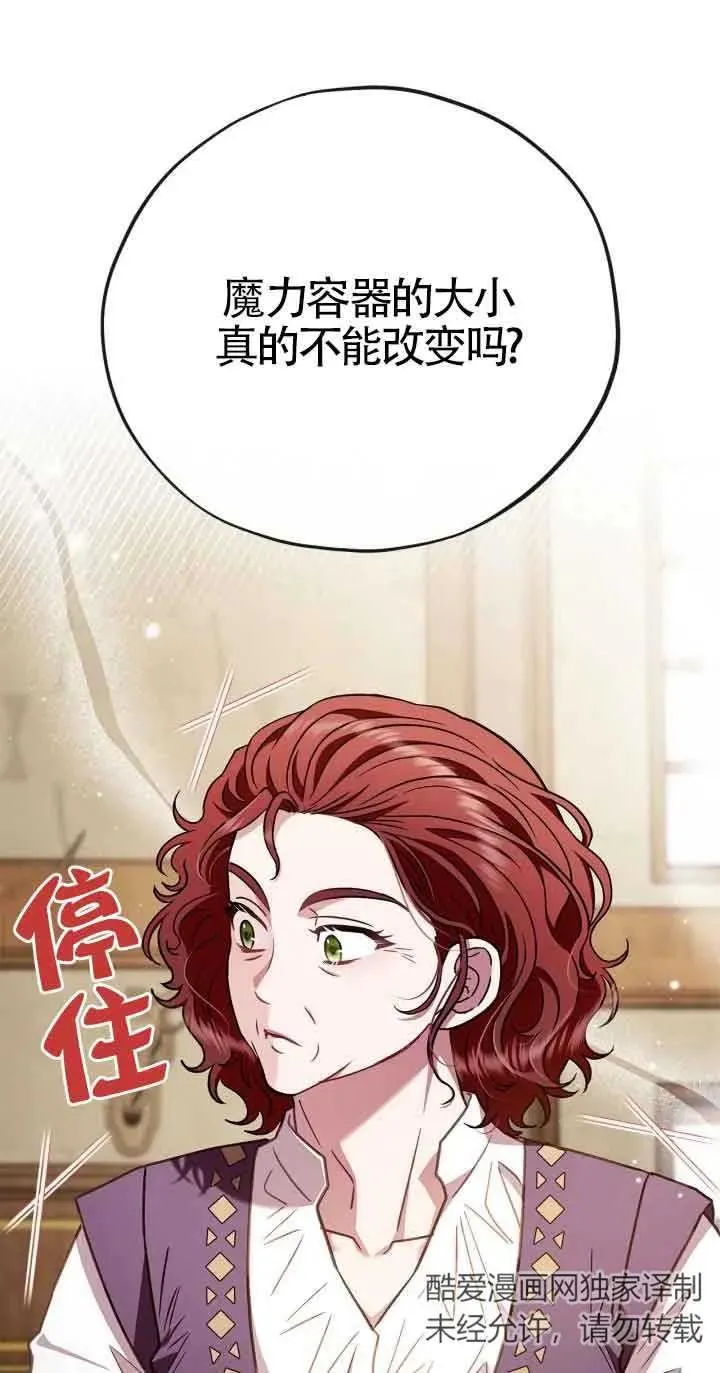 第21话66