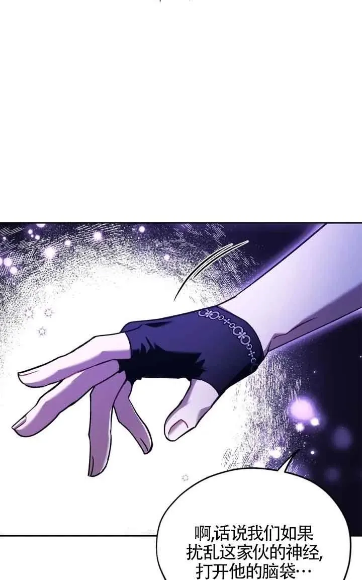 第15话77