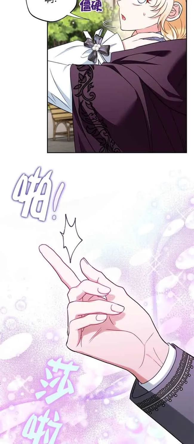 第40话17