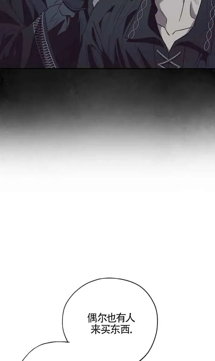 第03话73