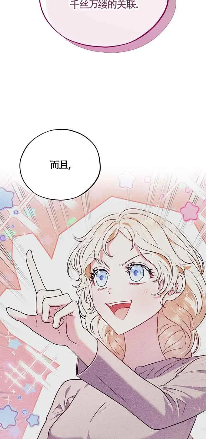第35话39