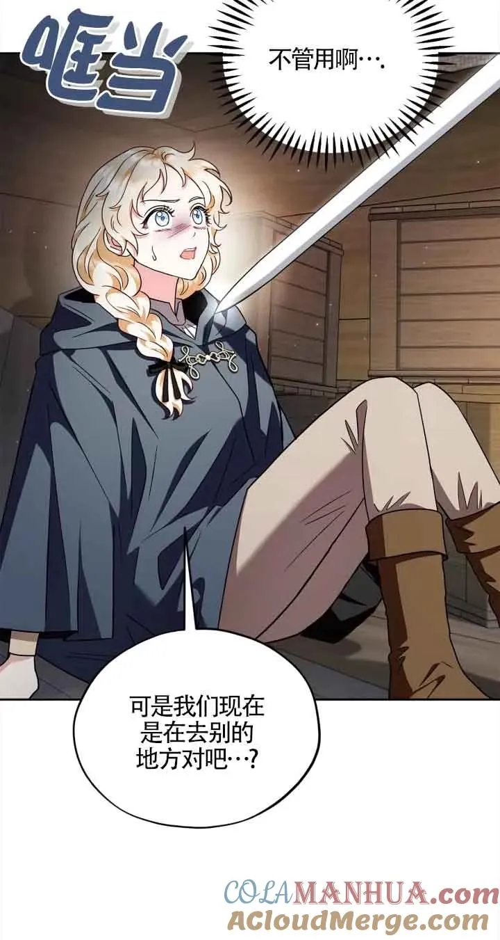 第08话6