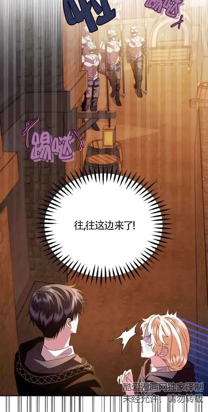 第04话29