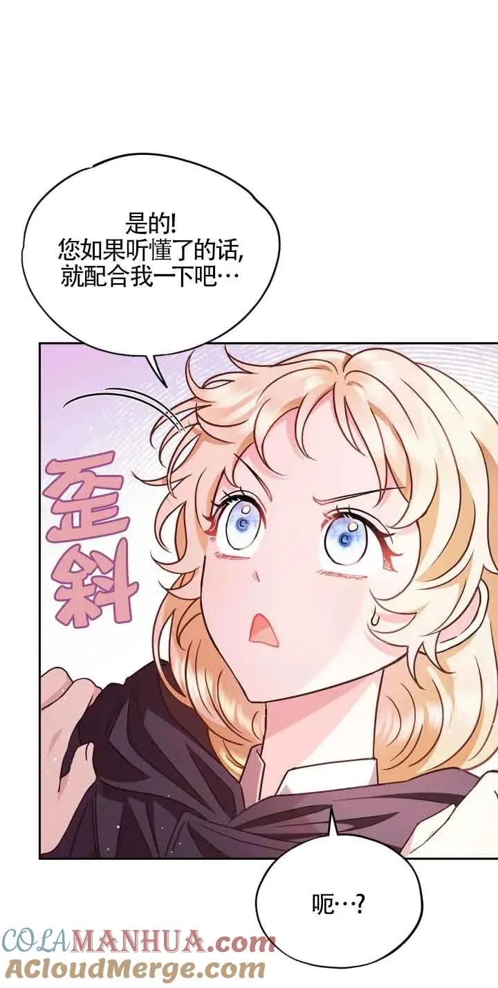 第04话39