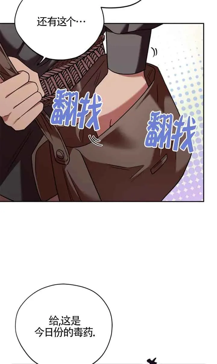 第03话74