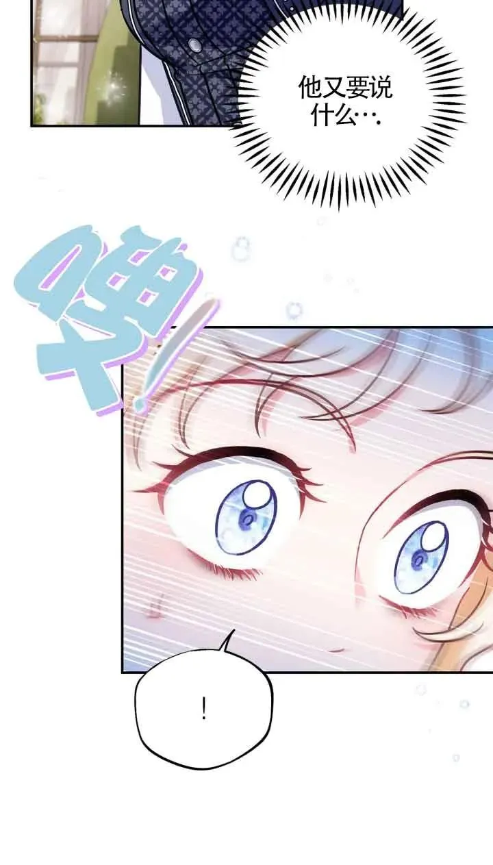 第33话22
