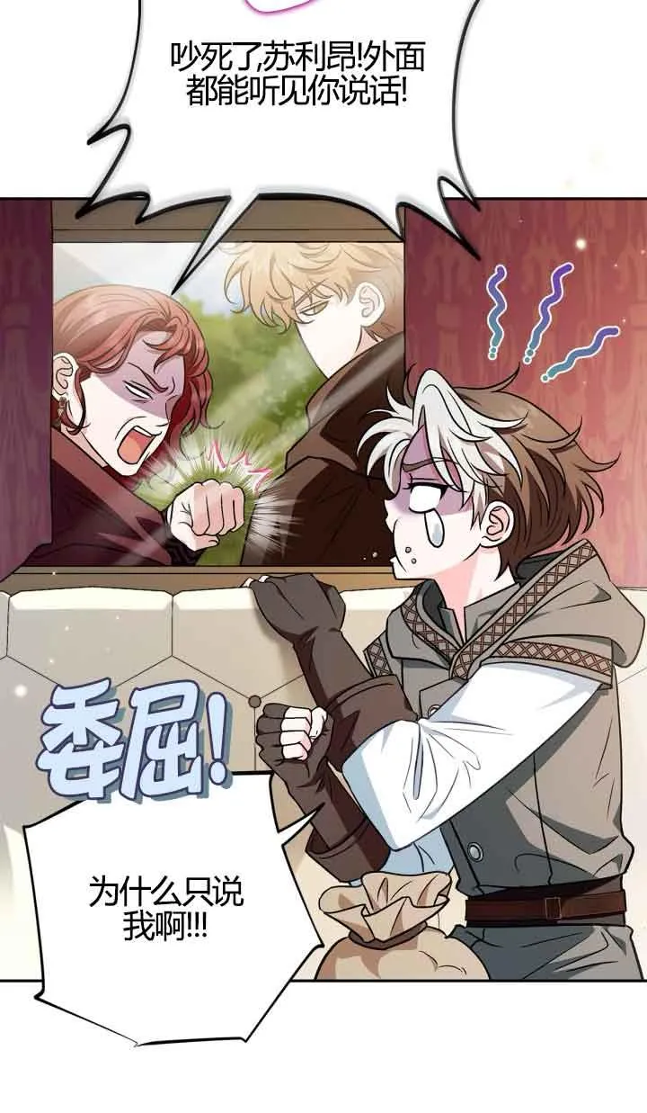 第39话85