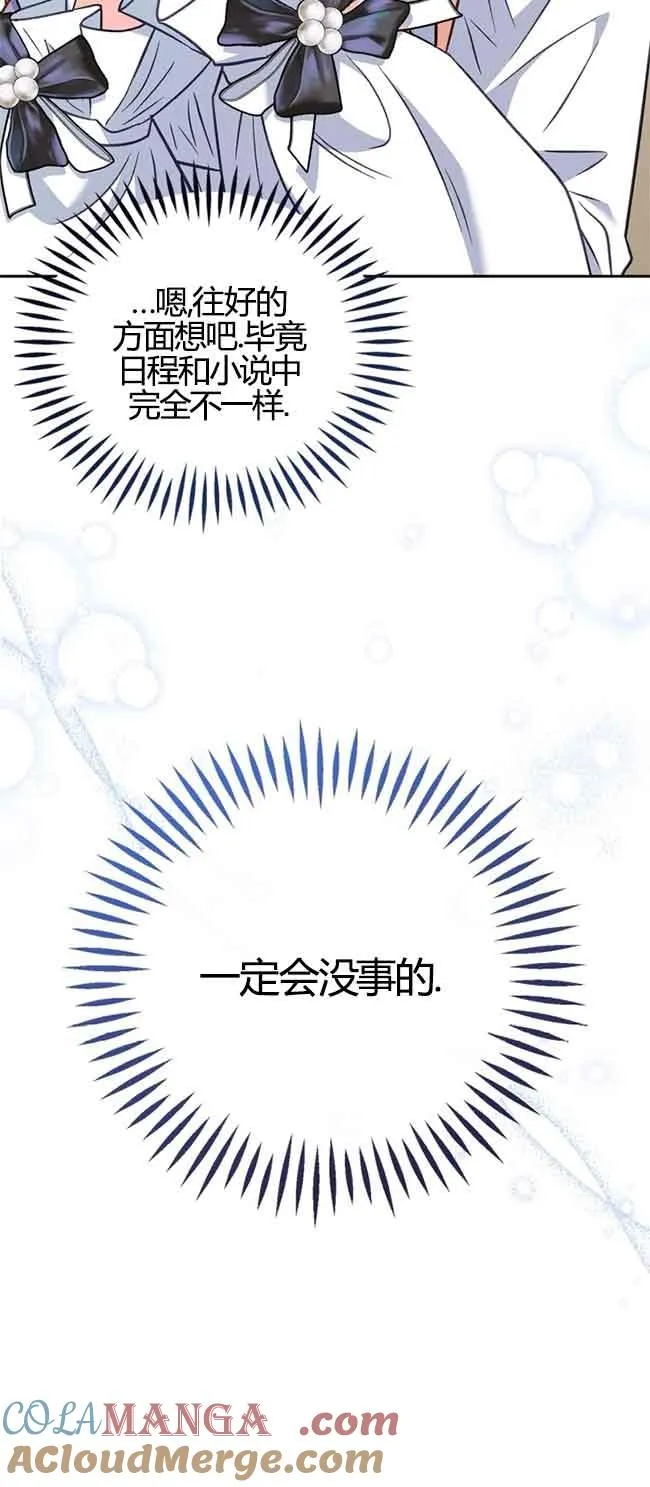 第40话12