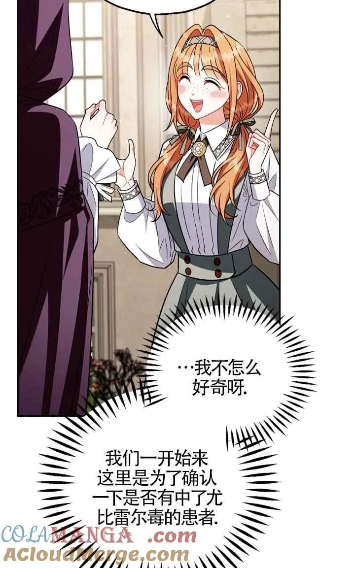 第44话52