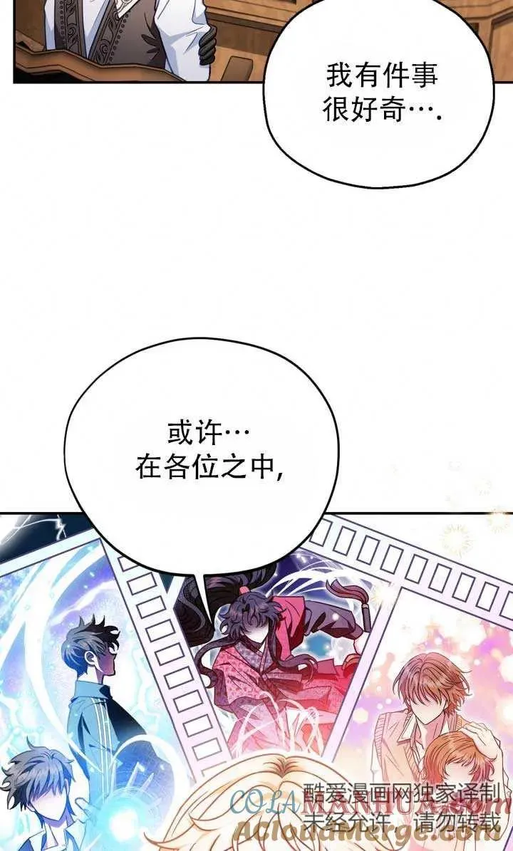 第28话116