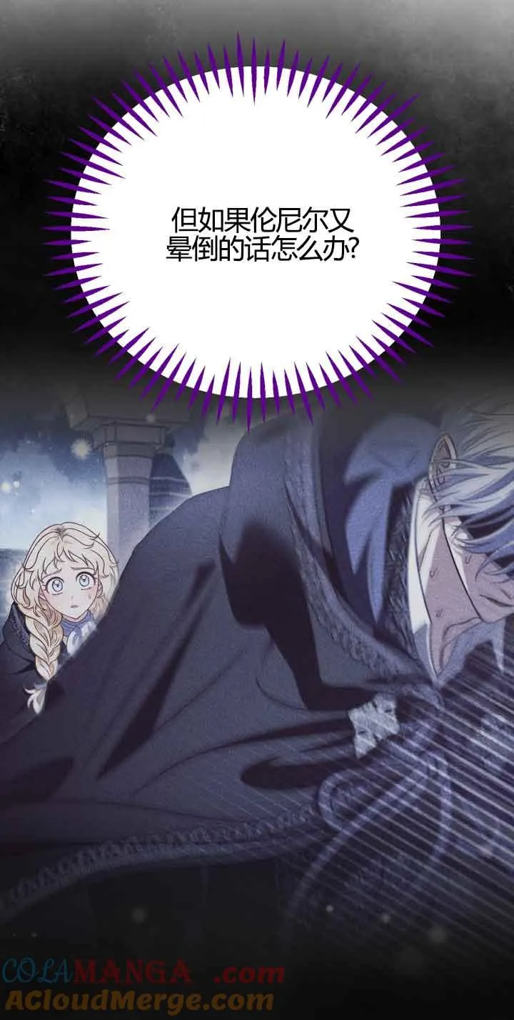第37话20