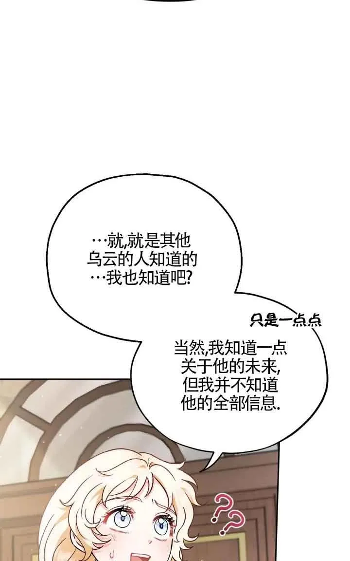 第13话25