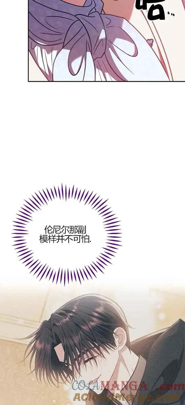 第40话84