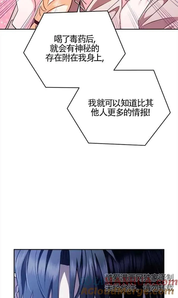 第02话80