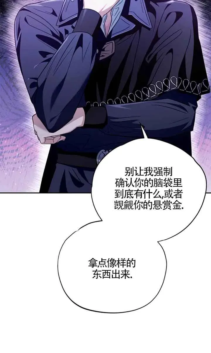 第03话23