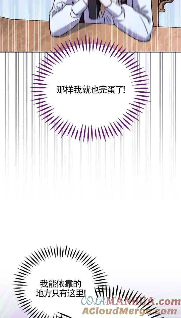 第14话56