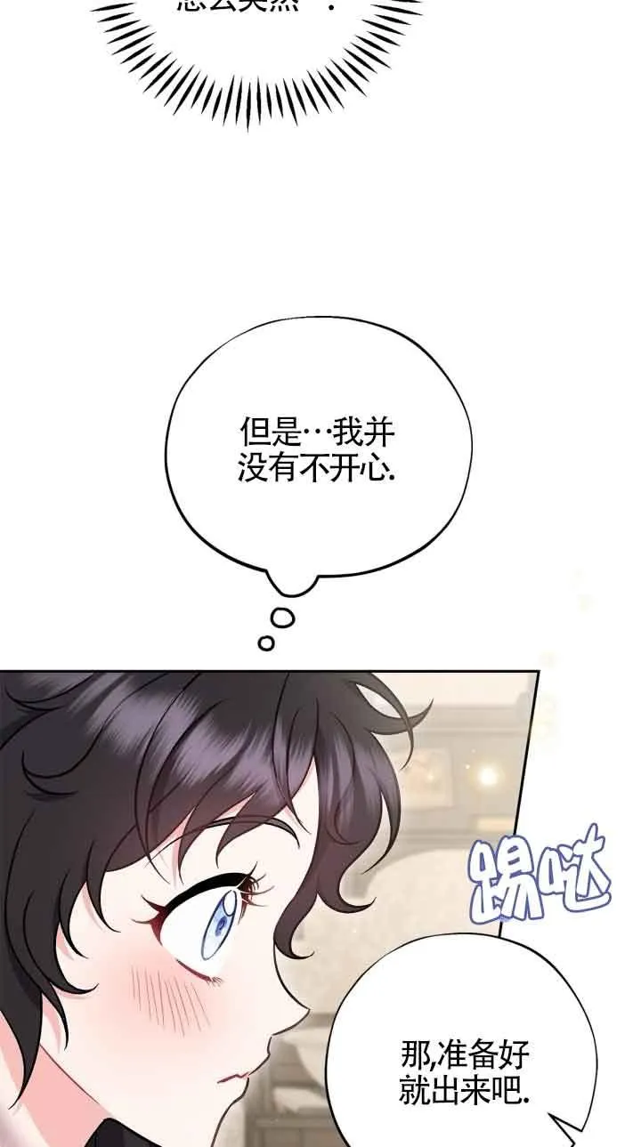 第42话87