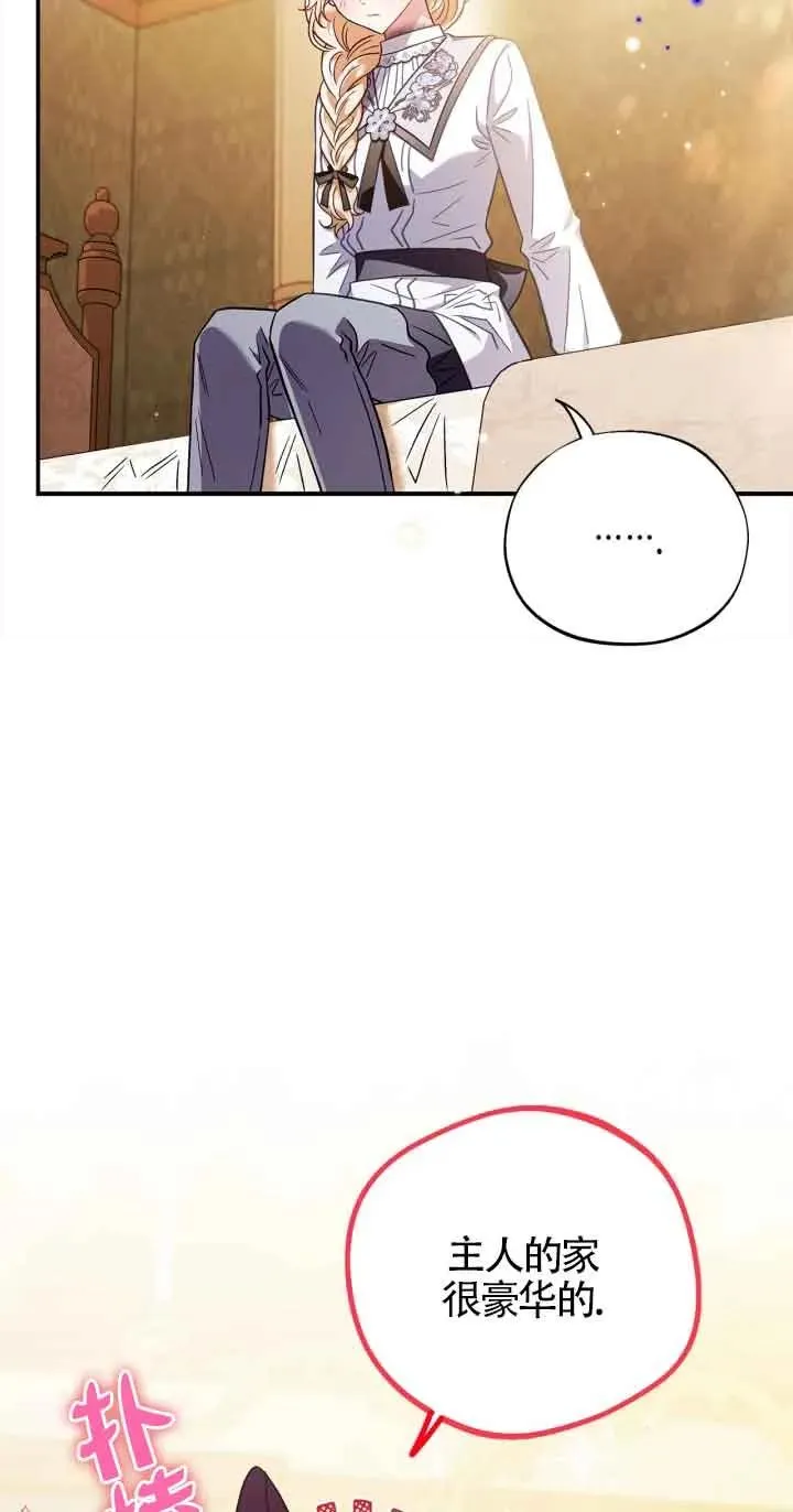 第25话15