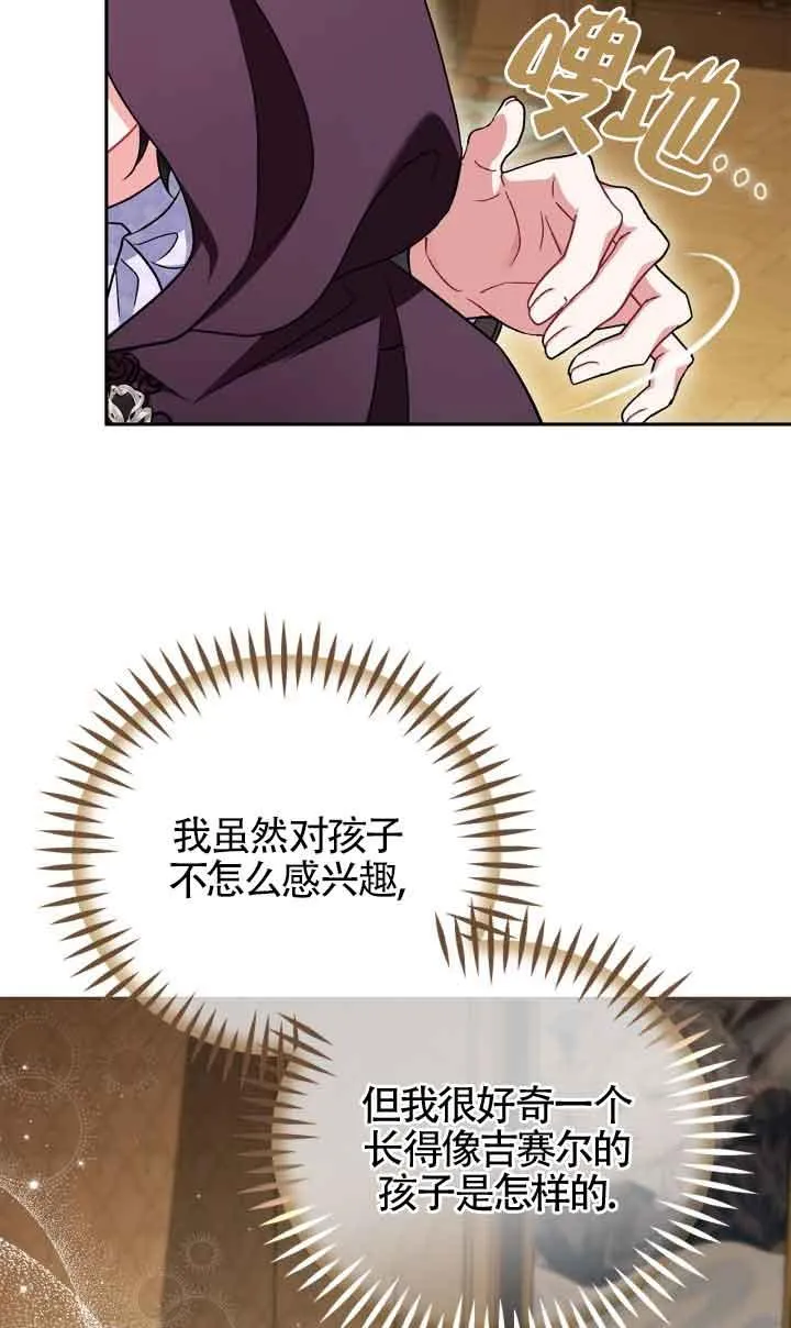 第45话20