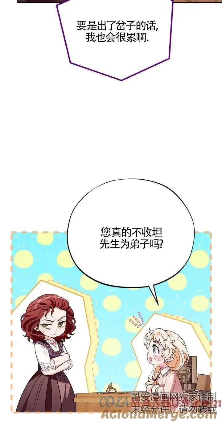 第21话60