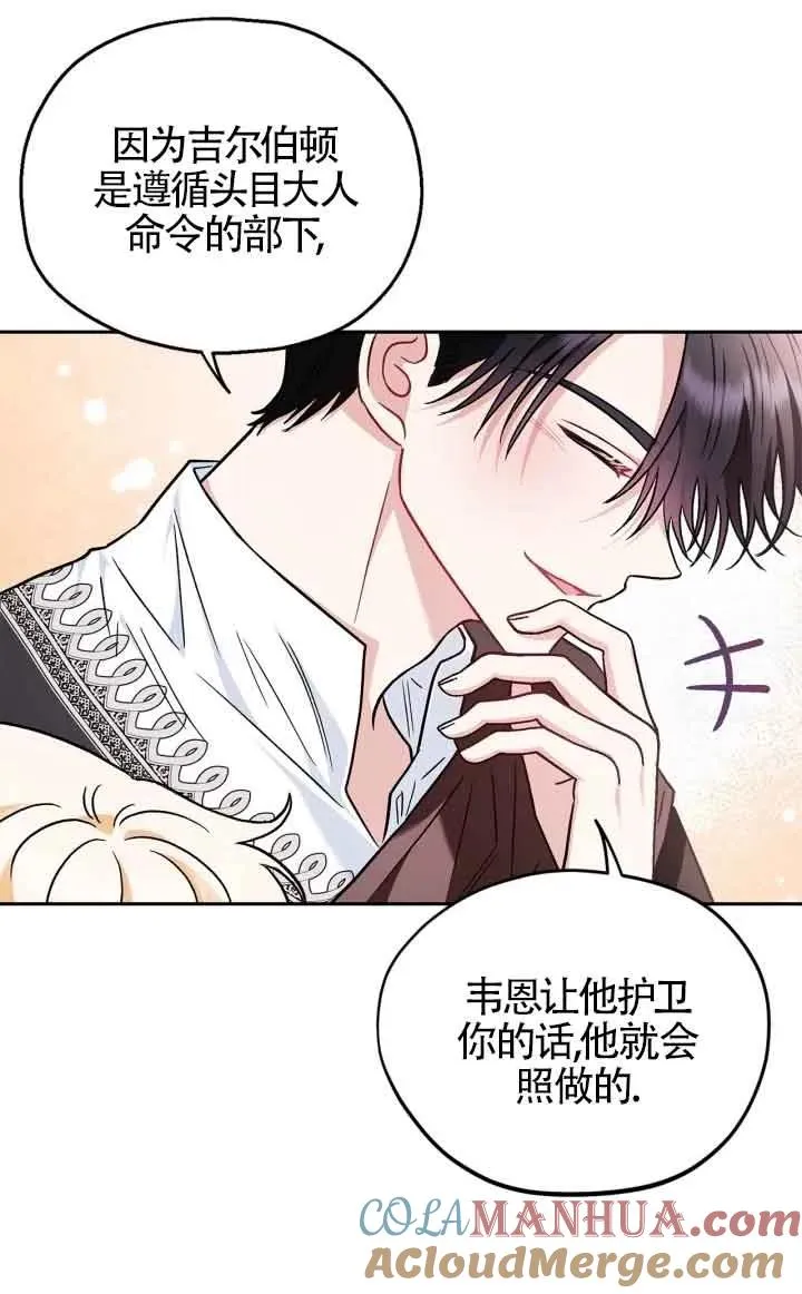 第13话60