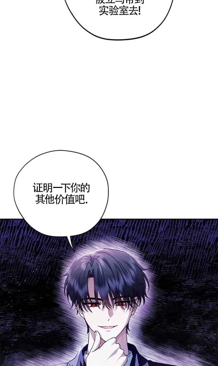 第03话22