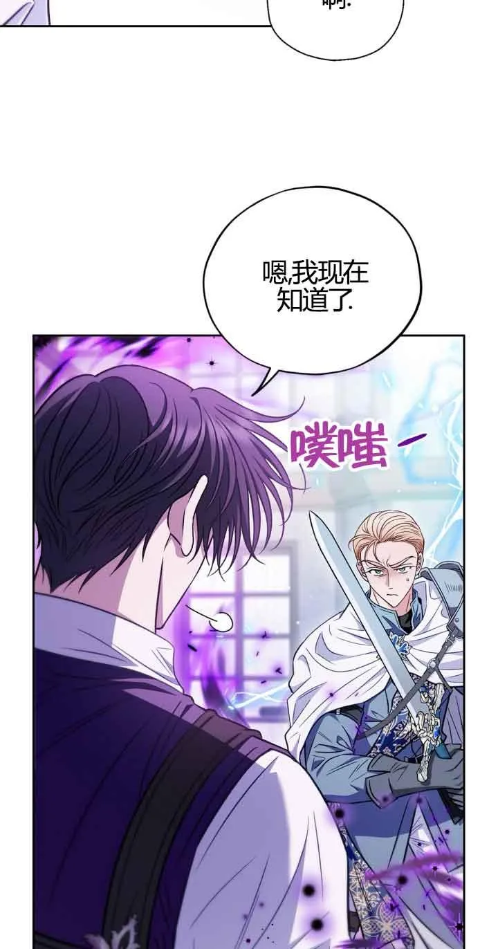 第37话61