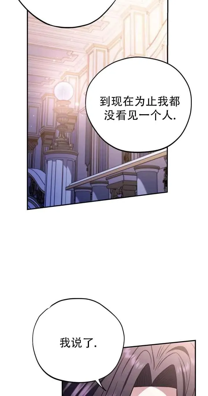 第27话46