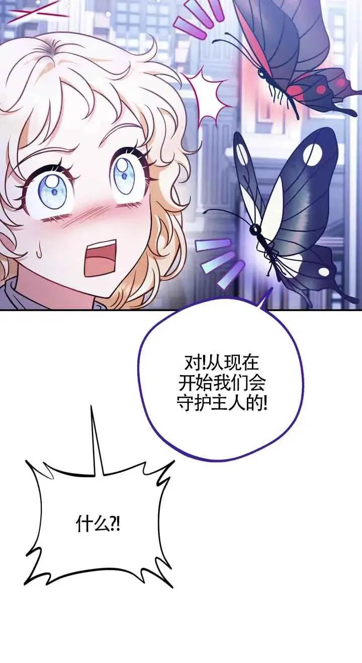 第32话33
