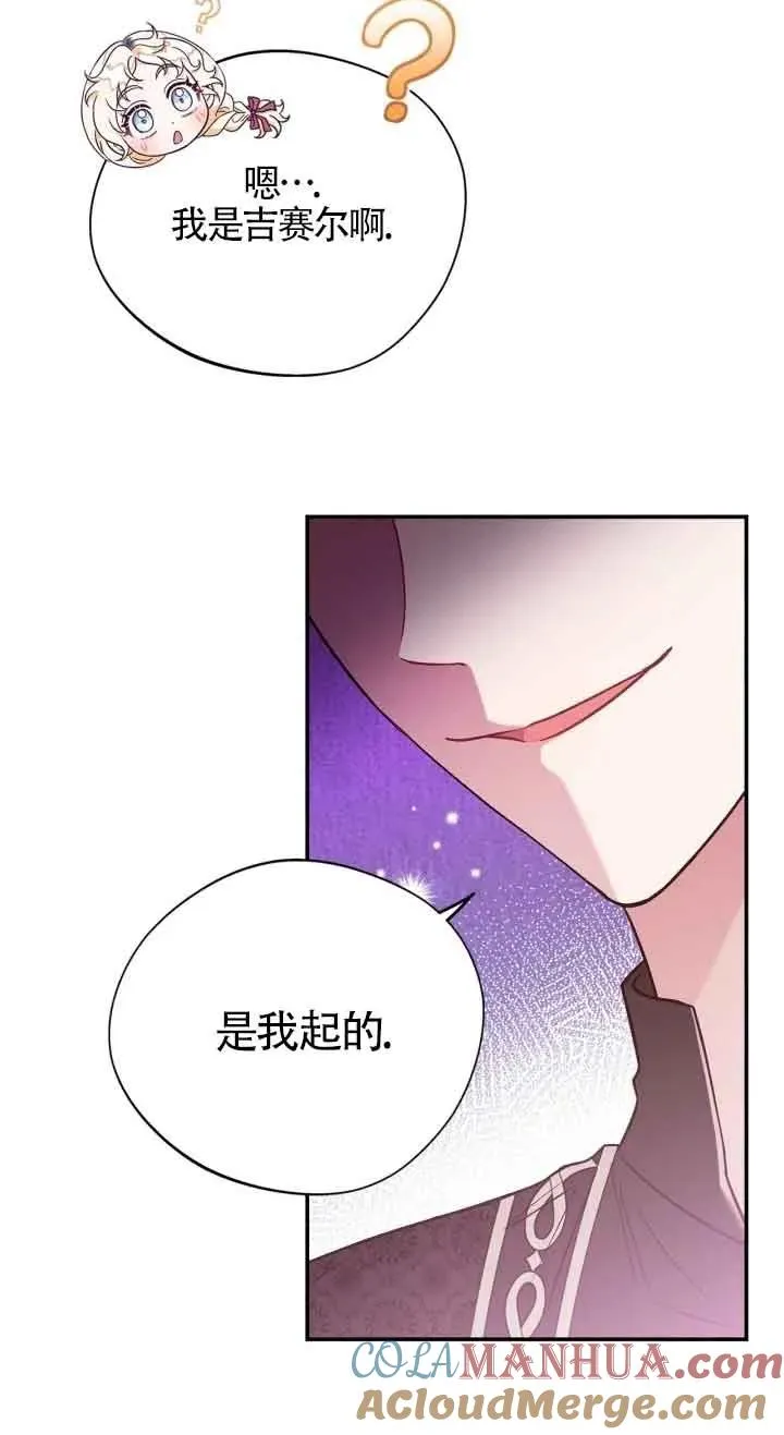 第20话48
