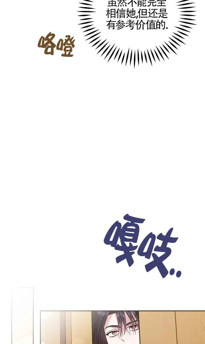 第45话59