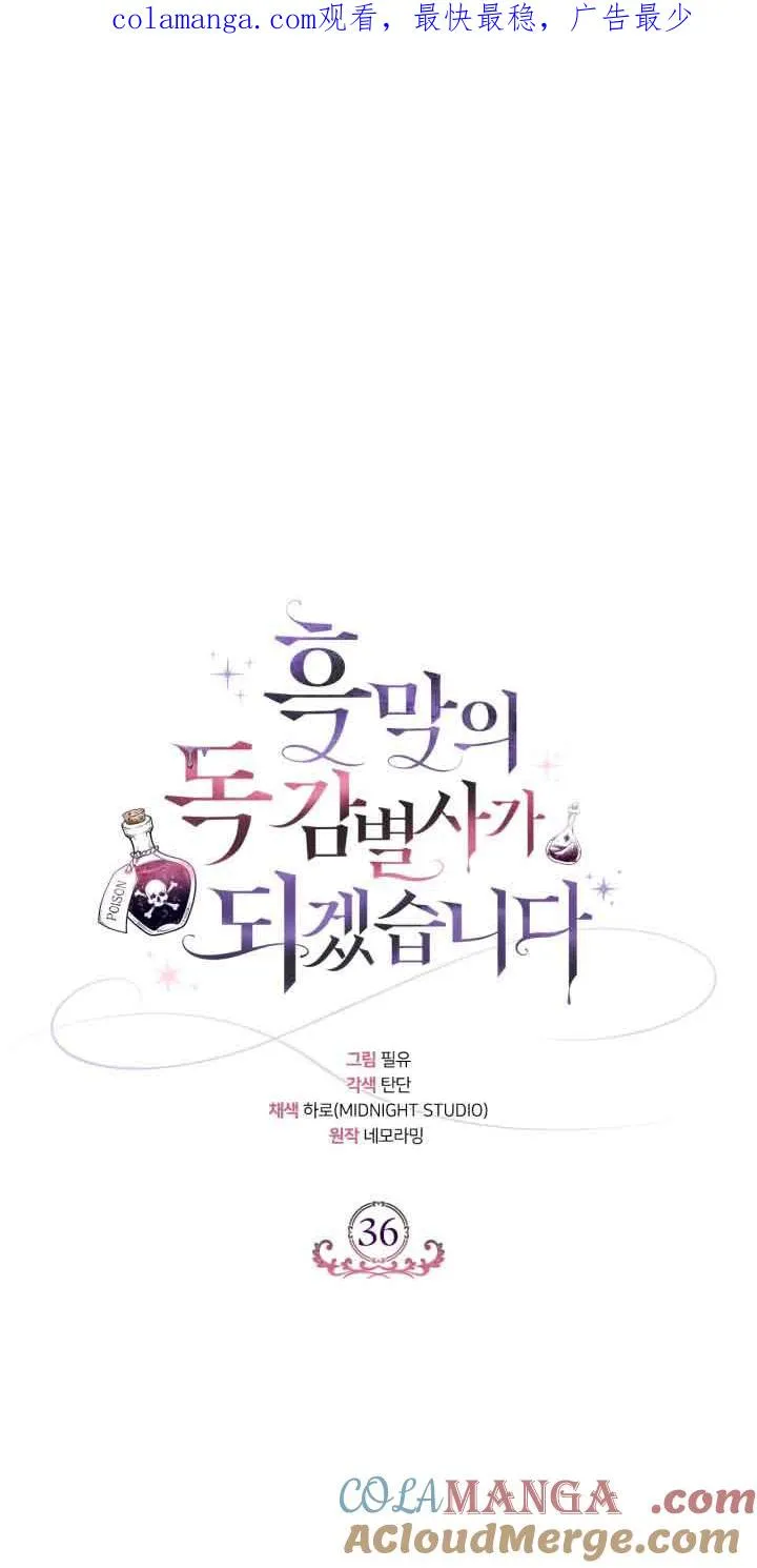 第36话0