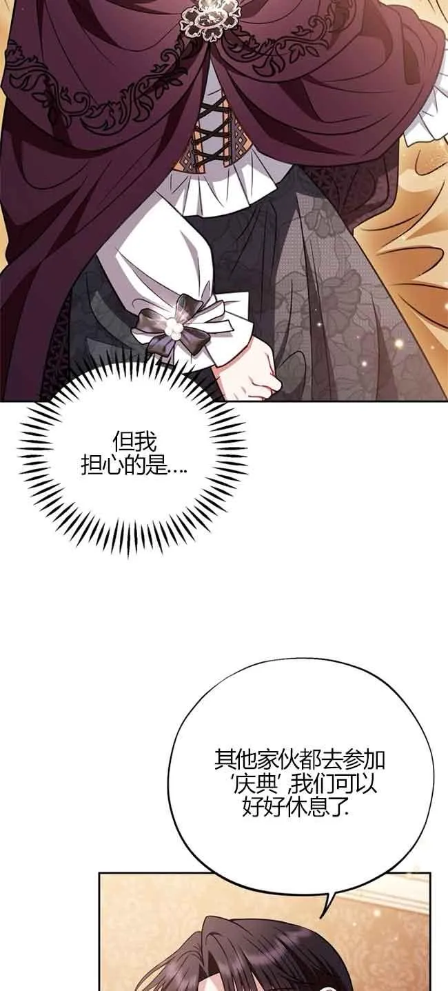 第40话47