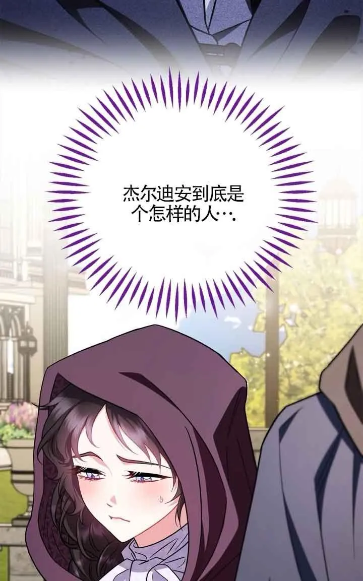 第44话57