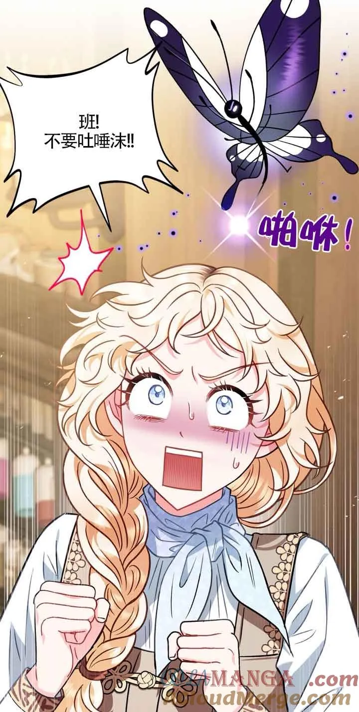第36话48